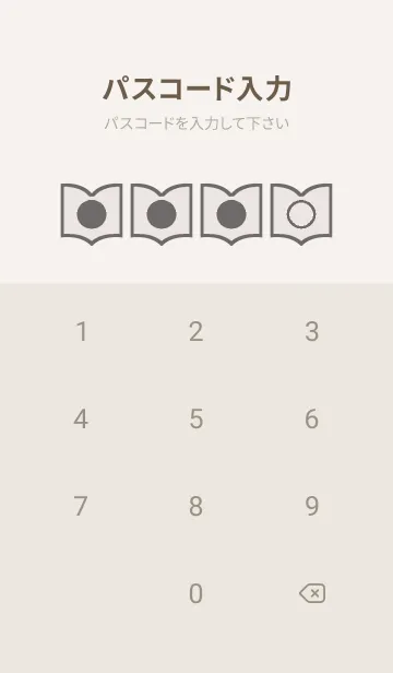 [LINE着せ替え] beige color Q46の画像4