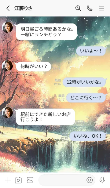 [LINE着せ替え] 優美な冬の風景の着せかえ(Winter-2011)の画像3