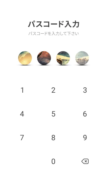 [LINE着せ替え] 優美な冬の風景の着せかえ(Winter-2011)の画像4