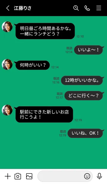 [LINE着せ替え] シンプル アイコン _126の画像3