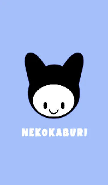 [LINE着せ替え] ネコカブリ 119の画像1