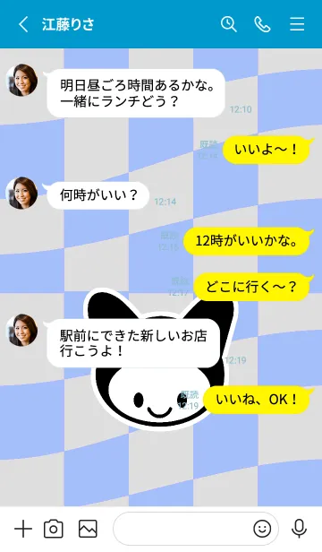 [LINE着せ替え] ネコカブリ 119の画像3
