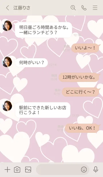 [LINE着せ替え] Love beyond words -DUSKY PINK- 8の画像3