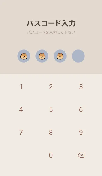 [LINE着せ替え] 柴犬_dustyblueの画像4