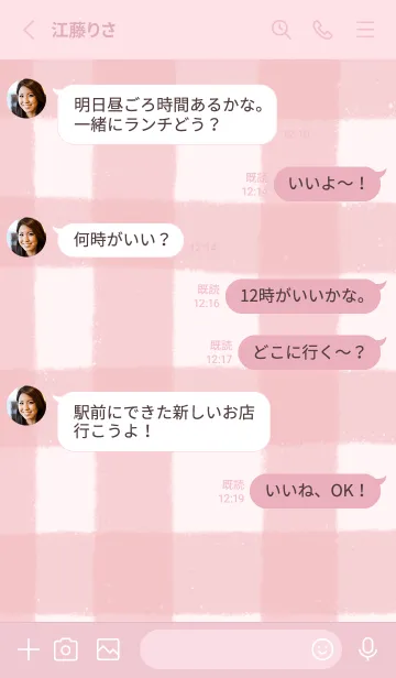 [LINE着せ替え] クレヨン可愛いチェック柄(ピンク)の画像3