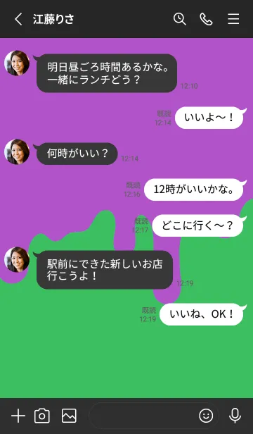 [LINE着せ替え] バッド スマイル .69の画像3