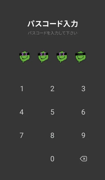 [LINE着せ替え] バッド スマイル .69の画像4