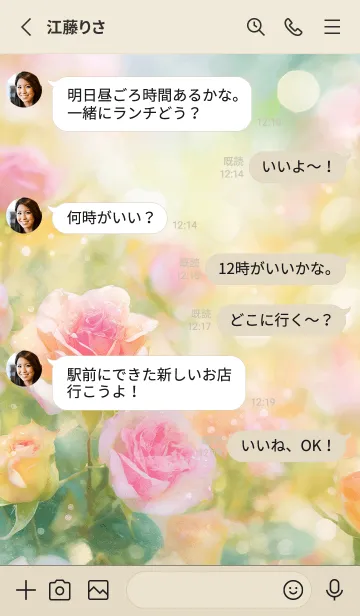 [LINE着せ替え] 薔薇(バラ)の花の着せかえ(R1992)の画像3