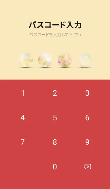 [LINE着せ替え] 薔薇(バラ)の花の着せかえ(R1992)の画像4