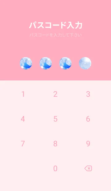 [LINE着せ替え] Real Quartz Sphere #Purification 6-6の画像4