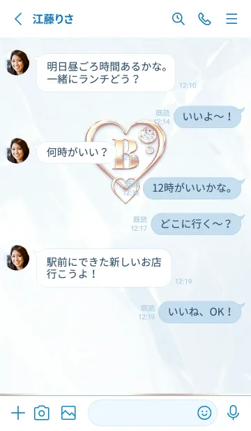 [LINE着せ替え] 【 B 】 Heart Charm & Initial - Blue Gの画像3