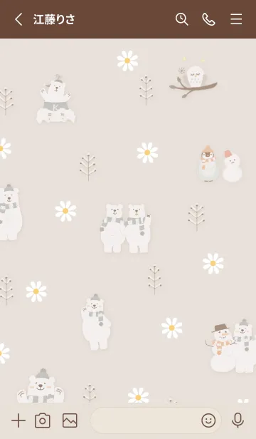 [LINE着せ替え] brownクマとデイジー03_1の画像2