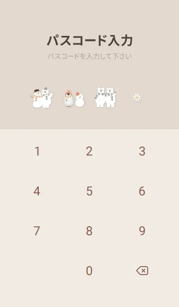 [LINE着せ替え] brownクマとデイジー03_1の画像4