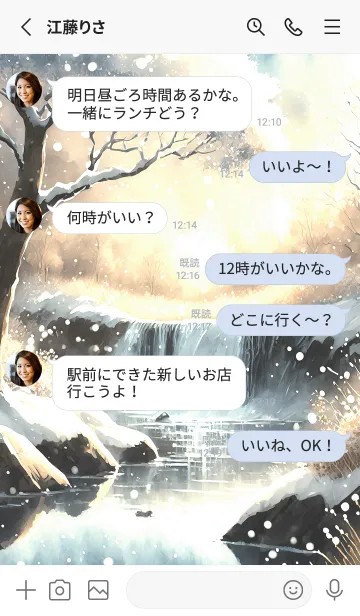 [LINE着せ替え] 優美な冬の風景の着せかえ(Winter-2013)の画像3