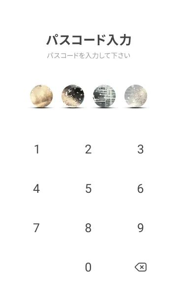 [LINE着せ替え] 優美な冬の風景の着せかえ(Winter-2013)の画像4