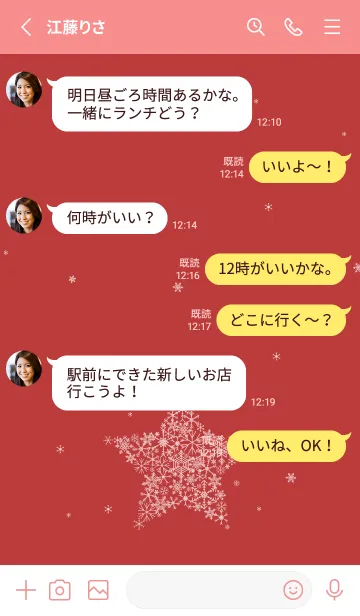 [LINE着せ替え] 雪の結晶でできた星 赤色の画像3