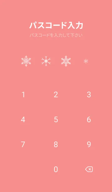 [LINE着せ替え] 雪の結晶でできた星 赤色の画像4