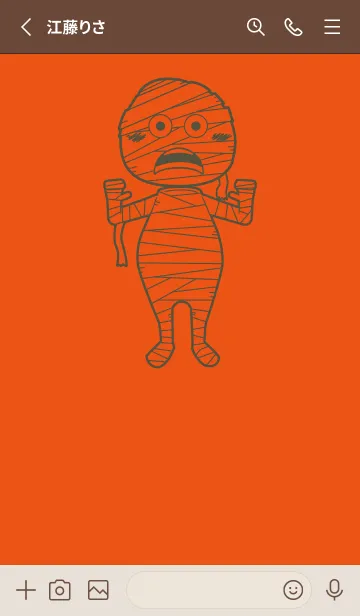 [LINE着せ替え] 妖怪 ミイラ フレイムオレンジの画像2
