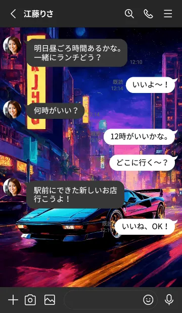 [LINE着せ替え] クラシックランボの画像3