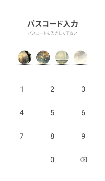 [LINE着せ替え] 優美な冬の風景の着せかえ(Winter-2014)の画像4