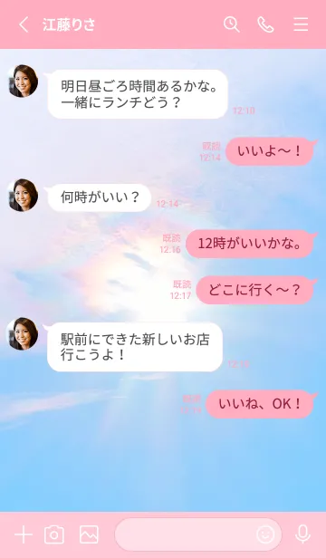 [LINE着せ替え] Real Iridescent cloud #7-9の画像3