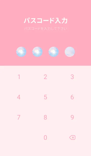 [LINE着せ替え] Real Iridescent cloud #7-9の画像4