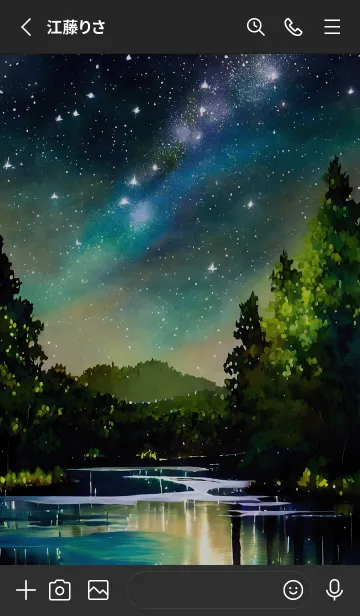 [LINE着せ替え] 穏やかな夜景の着せかえ/86の画像2