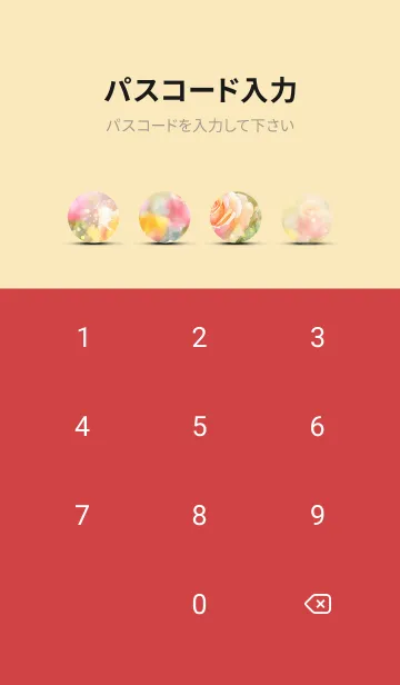 [LINE着せ替え] 薔薇(バラ)の花の着せかえ(R1995)の画像4