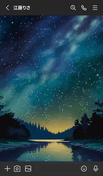 [LINE着せ替え] 穏やかな夜景の着せかえ/85の画像2