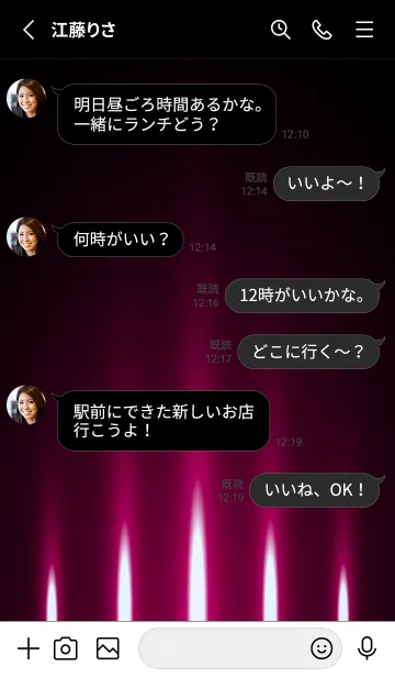 [LINE着せ替え] BLOODRED LIGHT. -MEKYM-の画像3
