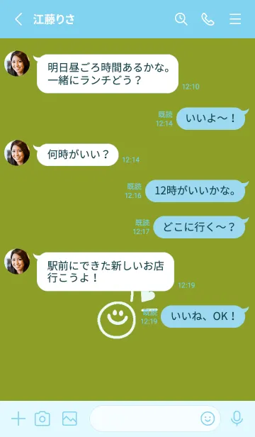 [LINE着せ替え] ミニ ラブ スマイル .14の画像3