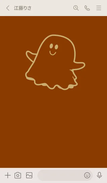 [LINE着せ替え] 妖怪 ゴースト 褐色の画像2