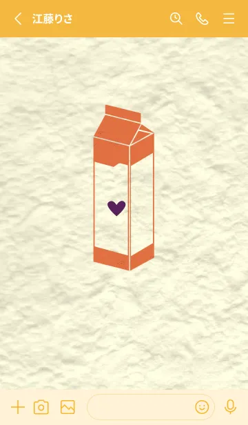 [LINE着せ替え] 牛乳パックの和紙 黄丹の画像2