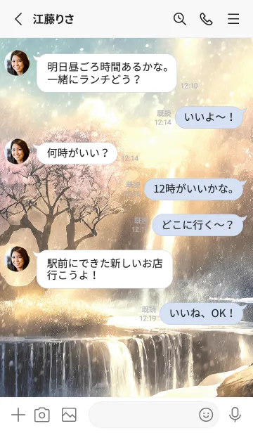 [LINE着せ替え] 優美な冬の風景の着せかえ(Winter-2017)の画像3