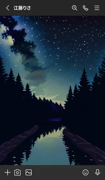 [LINE着せ替え] 穏やかな夜景の着せかえ/83の画像2