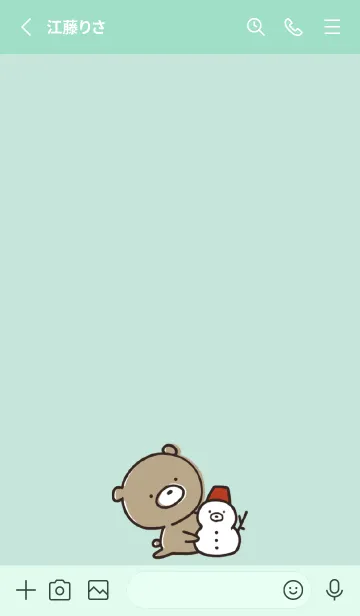 [LINE着せ替え] ミントグリーン : くまのぽんこつ 4.1の画像2