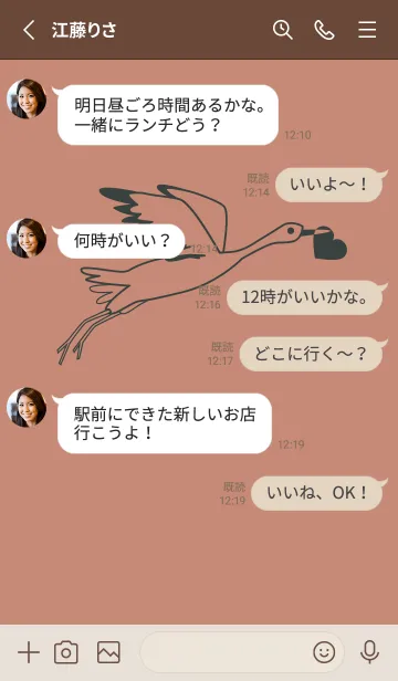 [LINE着せ替え] 鳥とハート 丁字色の画像3