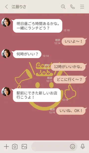 [LINE着せ替え] スマイル＆グッジョブ バーントオレンジの画像3