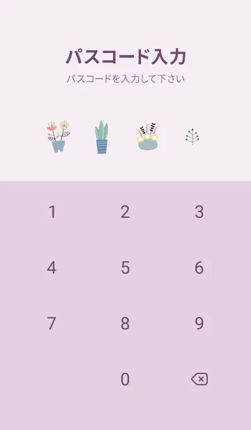 [LINE着せ替え] violet梅が咲く頃に04_1の画像4