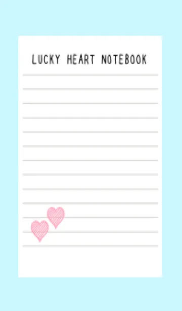 [LINE着せ替え] 幸運ハートのノート/ライトブルーの画像1