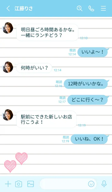 [LINE着せ替え] 幸運ハートのノート/ライトブルーの画像3