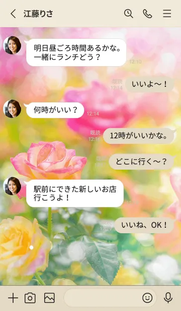[LINE着せ替え] 薔薇(バラ)の花の着せかえ(R2000)の画像3