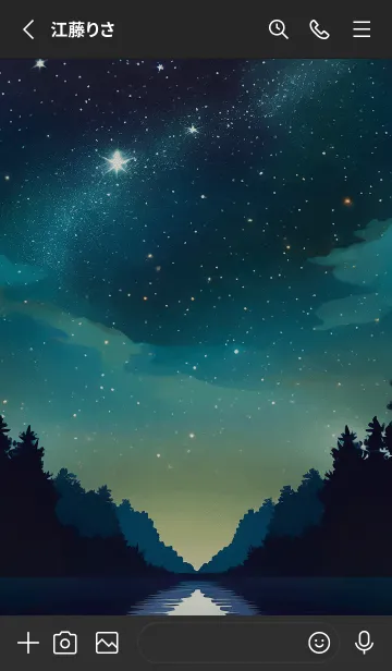 [LINE着せ替え] 穏やかな夜景の着せかえ/79の画像2