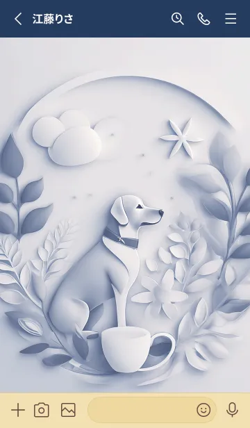 [LINE着せ替え] Mint Fragrance ART Theme313の画像2