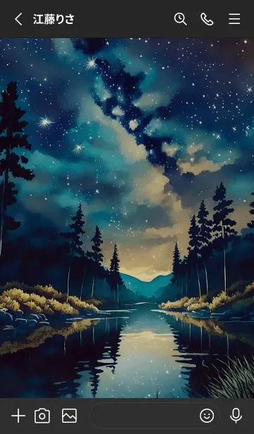 [LINE着せ替え] 穏やかな夜景の着せかえ/81の画像2