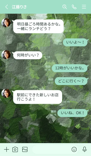 [LINE着せ替え] Oil Painting green 10の画像3