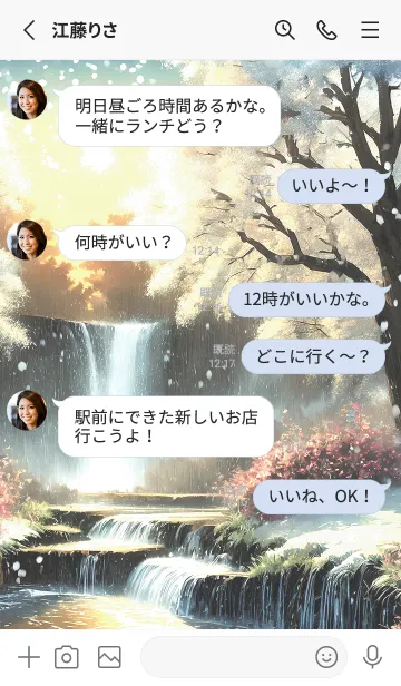 [LINE着せ替え] 優美な冬の風景の着せかえ(Winter-2019)の画像3