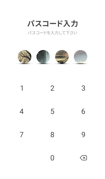 [LINE着せ替え] 優美な冬の風景の着せかえ(Winter-2019)の画像4