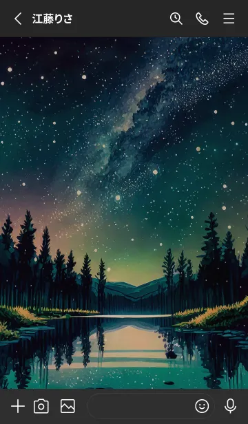 [LINE着せ替え] 穏やかな夜景の着せかえ/82の画像2