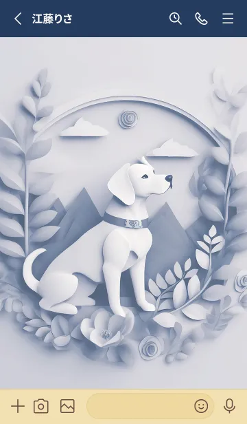 [LINE着せ替え] Mint Fragrance ART Theme315の画像2